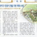 해창만개발