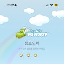 카카오 버디버디 이미지