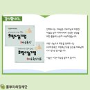 바른축산식품