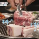 제주도흑돼지 이미지