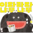 붱 이미지