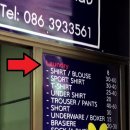 향기로운세탁소 이미지