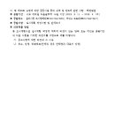 소3-37 이미지