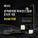 레몬사운드 이미지
