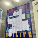 과천문화원 과천시생활문화센터 | 보자기포장수업 과천문화재단 아트라이프 출강 후기