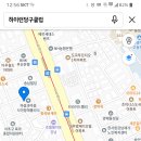 양재당구장 이미지