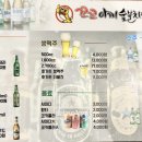 꼬꼬아찌숯불치킨서사라점 이미지