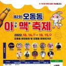 오동동177 이미지