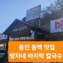 어정로4 이미지