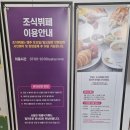 마실호텔 | 체스터톤스 속초 조식뷔페 내돈내산 이용후기(feat.실속형 가성비 호텔조식)