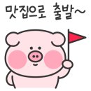 맛이부자튀김맛집 이미지