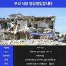 안정식당 이미지