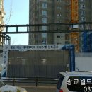 광교에듀타운 공인중개사사무소 이미지