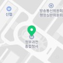 과천청사온누리약국 이미지