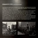[삼성] 서울 삼성역 마이아트뮤지엄 전시회 후기 &#39;아르누보의 꽃 : 알폰스 무하전&#39; 화려한 묘사 전시 추천