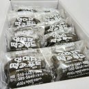 우명동전통떡마을 이미지