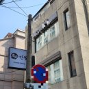 2부드레스 투어 - 블레스올데이즈 피팅후기 (셀프웨딩드레스, 촬영드레스 추천)