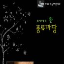 민들레빵 이미지