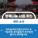 버슘머트리얼즈코리아(주) 이미지