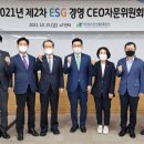 한국경영자문 이미지