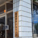 (주)대영금속 이미지