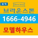 창조아파트 이미지