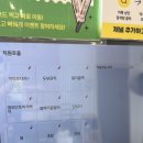 수완지구아구찜 아구아구아구왕 후기