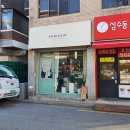 달보살롱 | 노원 레터링케이크 :: 달보살롱 미니케이크 주문 제작 후기