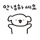 에이치에이치디안국역점