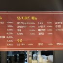 파이어닭