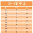 우리신발마트