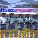 바른태양광발전소 이미지