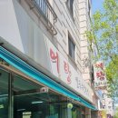 엄딸어탕칼국수문성점 | 구미 어탕칼국수 맛집 사곡동 어탕칼국수본점 완전 따끔하게 혼내줍니다.