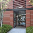 송도로얄부동산 공인중개사사무소 이미지