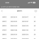웨이플러스 이미지