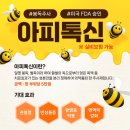 365사직성모의원 이미지