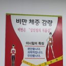 해독찜질디톡스