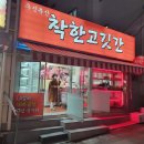 우신축산 이미지