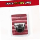 (주)리케이 이미지
