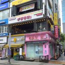 짬뽕관 서현점 이미지