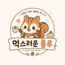 [당진 장고항 맛집] 미소수산식당: 바다 바로 앞에서 즐기는 신선한 회