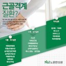 삼주한의원 이미지