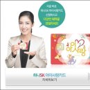 아이사랑 이미지