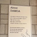 다모아분식 이미지