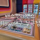 구암동416 이미지