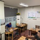 동진계절음식