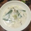 한솔센트럴 파크1 | 안양 범계 국밥 맛집 남매국밥 수육정식까지 제대로 먹고 온 후기