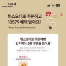 마곡도넛 이미지