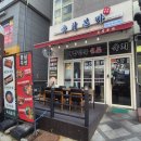 육회본가 - 세종특별자치시 | 세종 고운동 육회 맛집 밑반찬부터 맛있었던 육회본가 내돈내산 후기