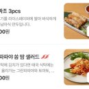 나나방콕순천호수공원점 이미지